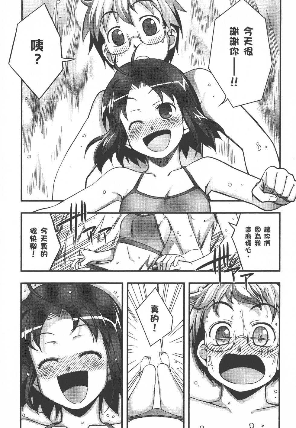 第95页