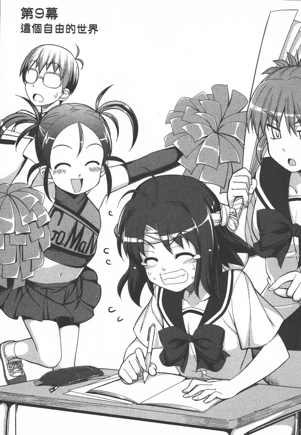 第101页