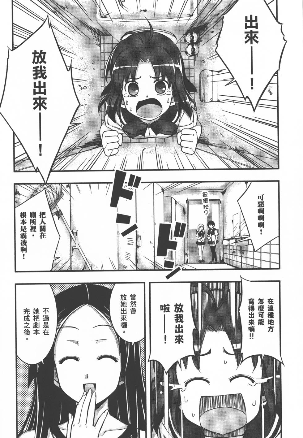 第102页