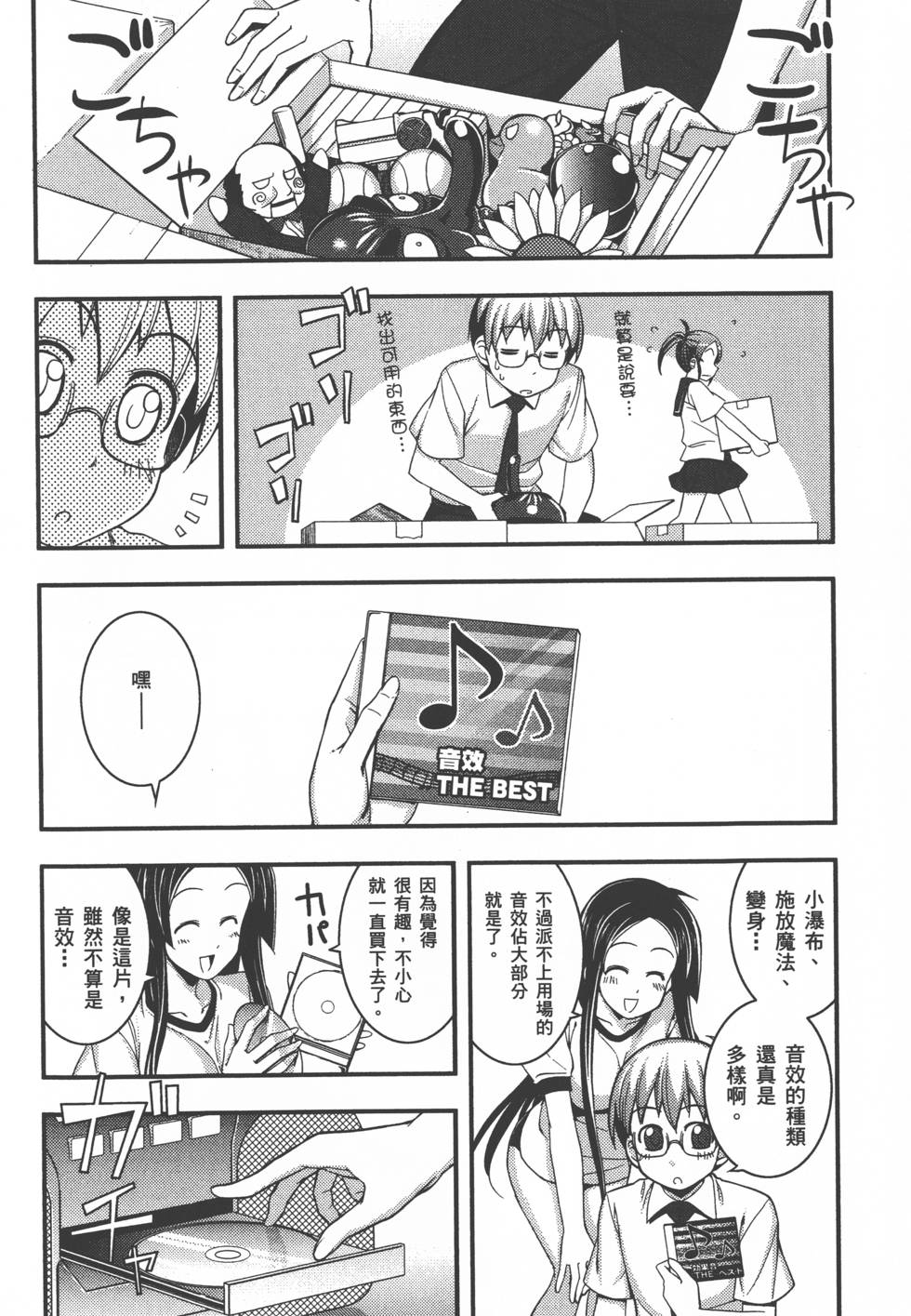 第104页