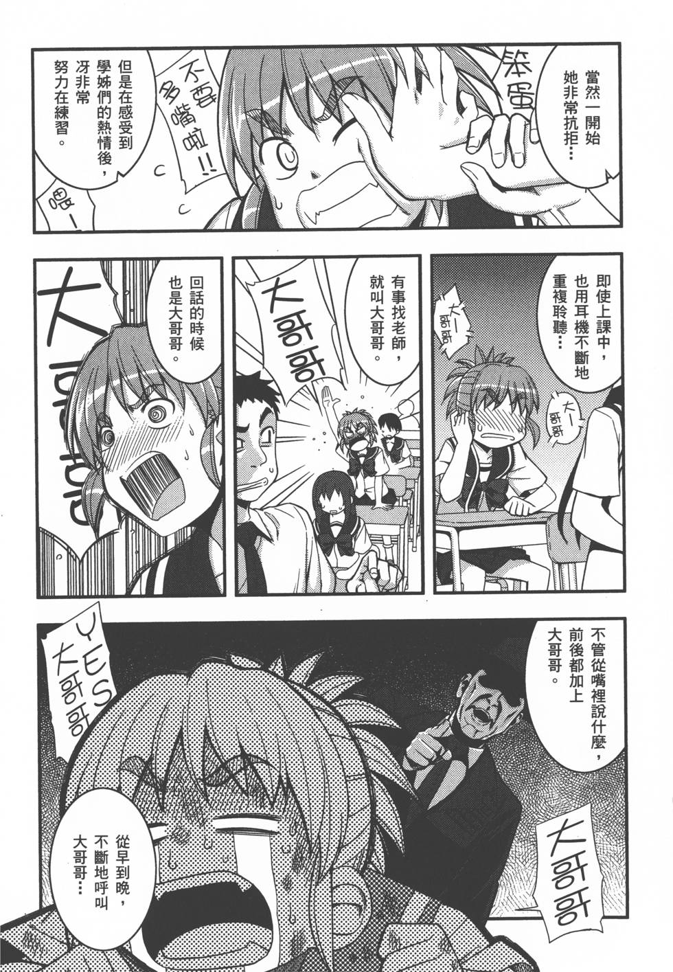 第106页
