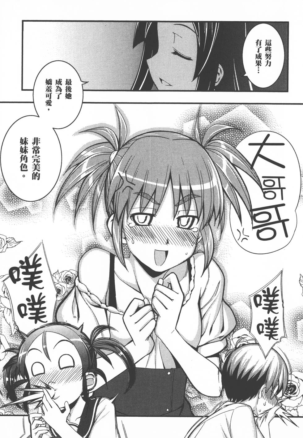 第107页