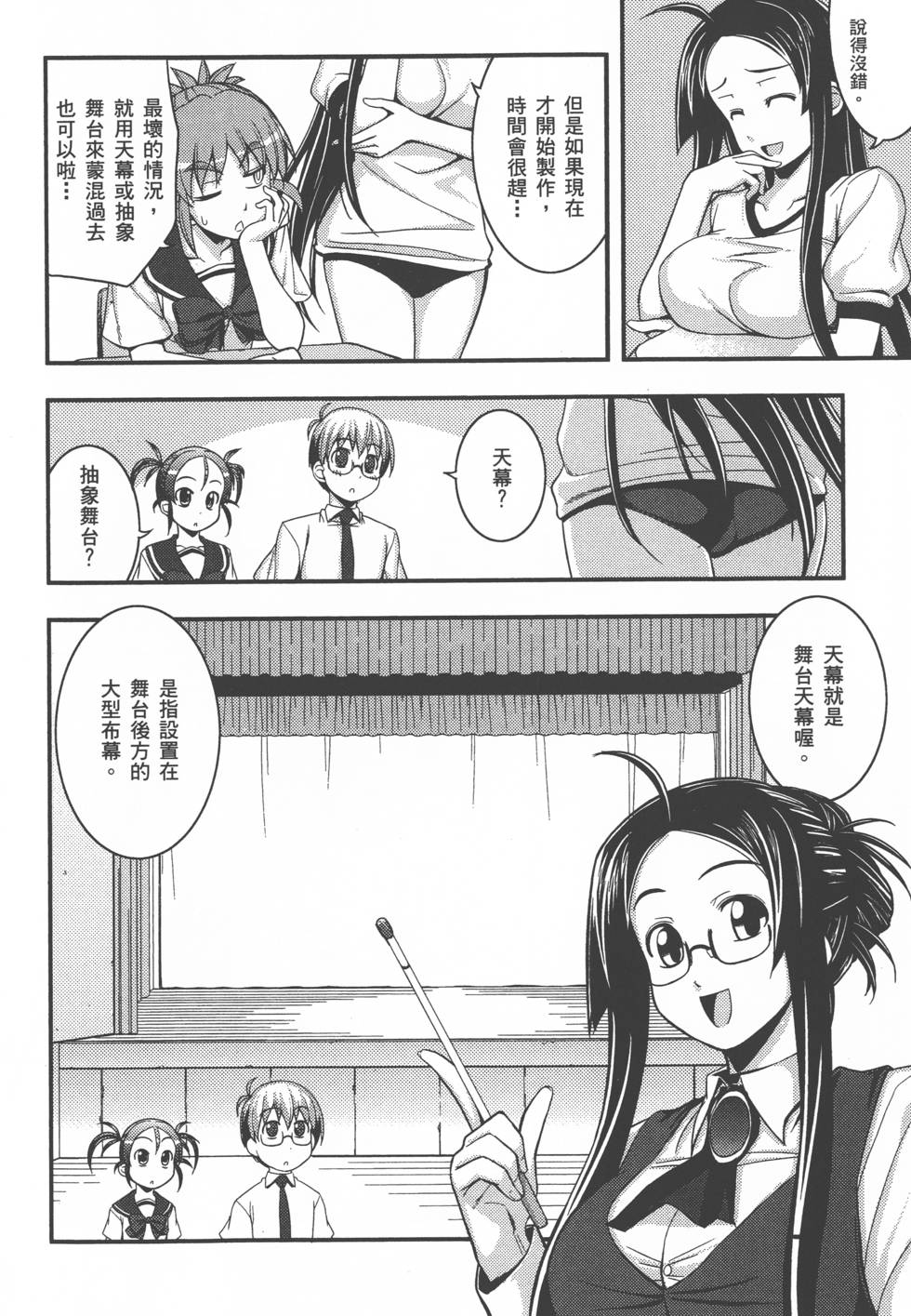 第110页