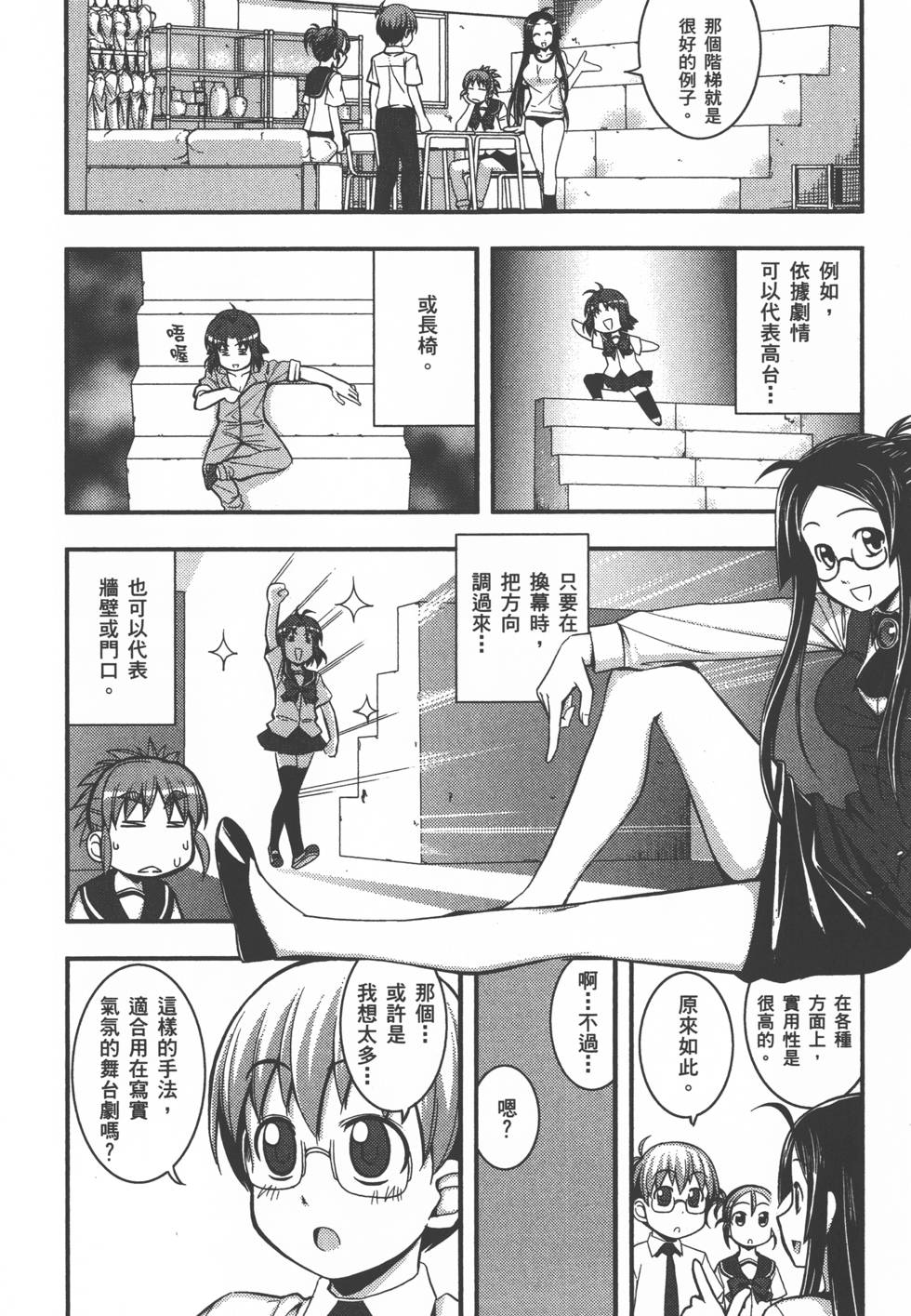 第112页