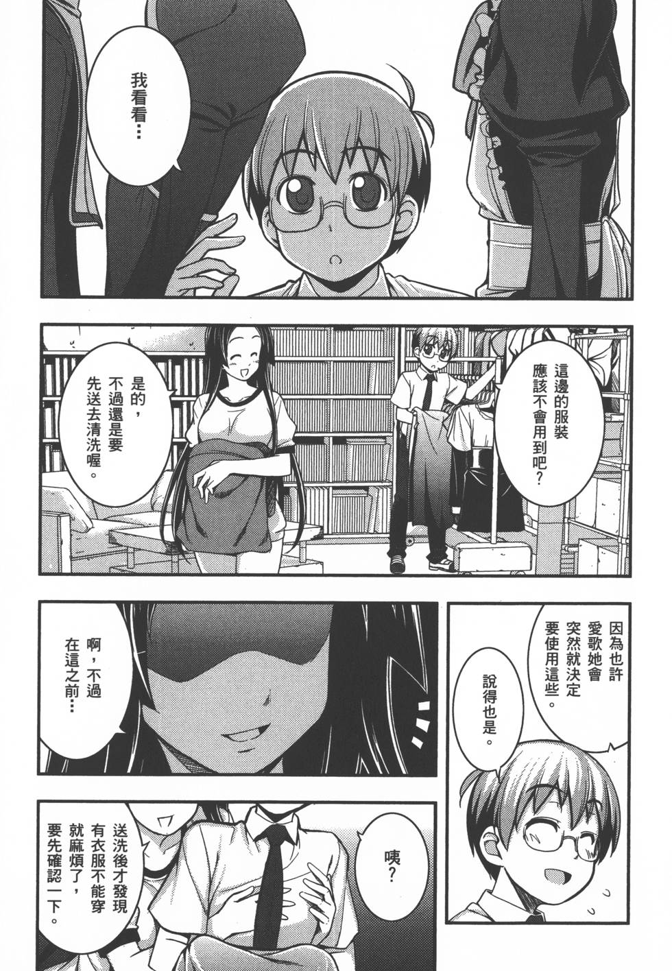第117页