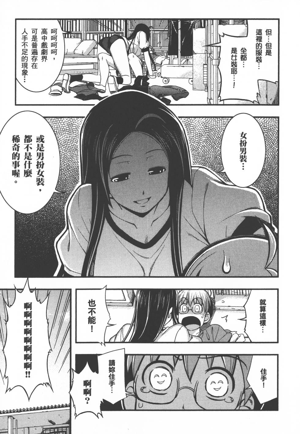 第119页