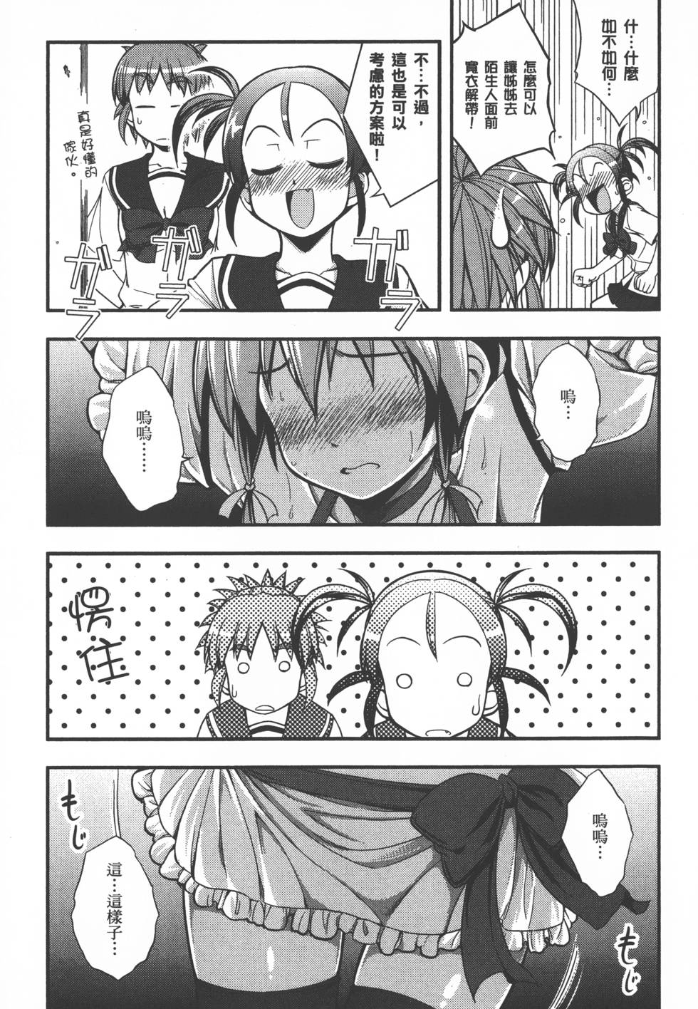 第121页