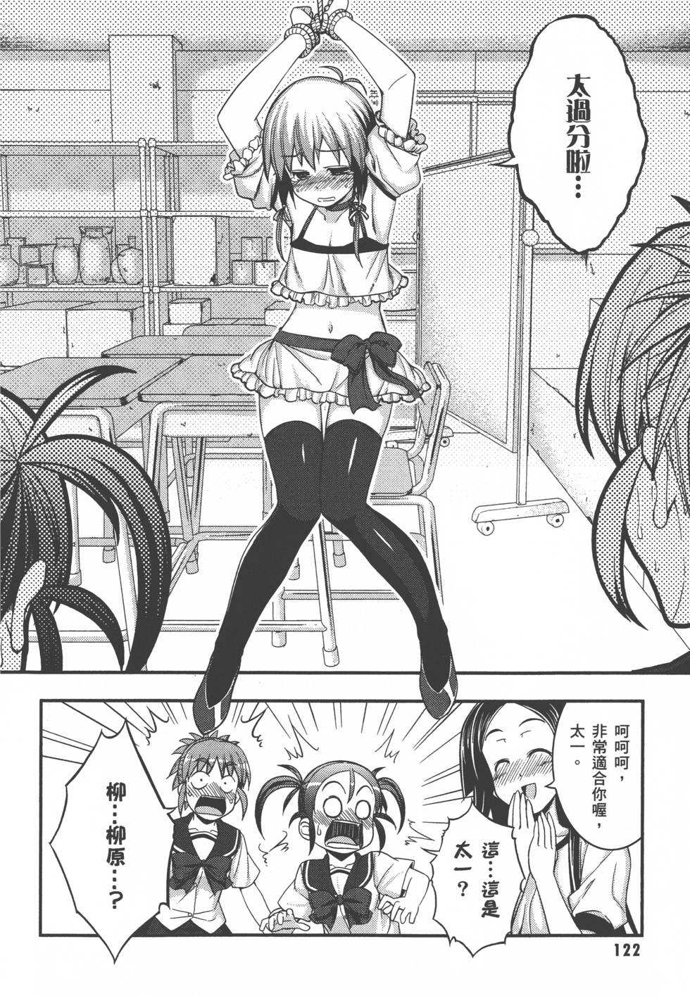 第122页