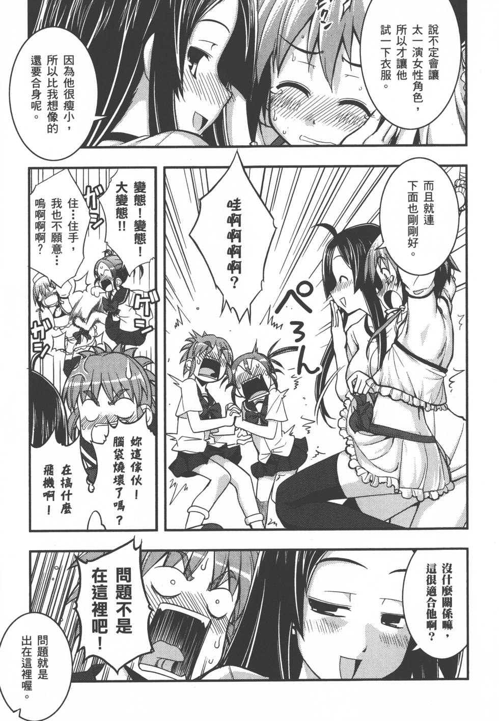第123页