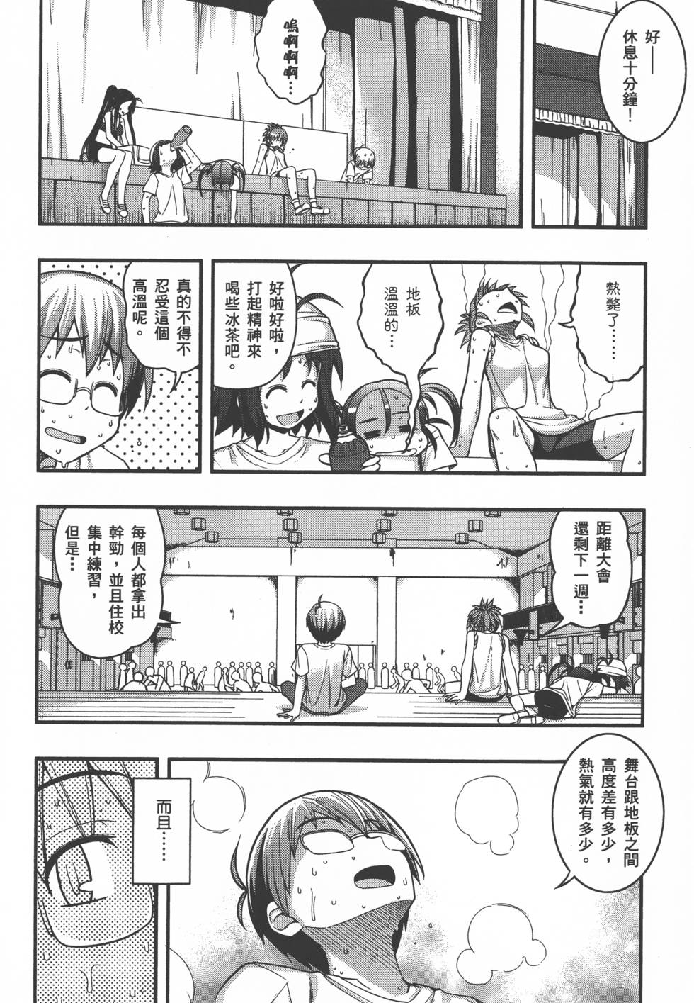 第128页
