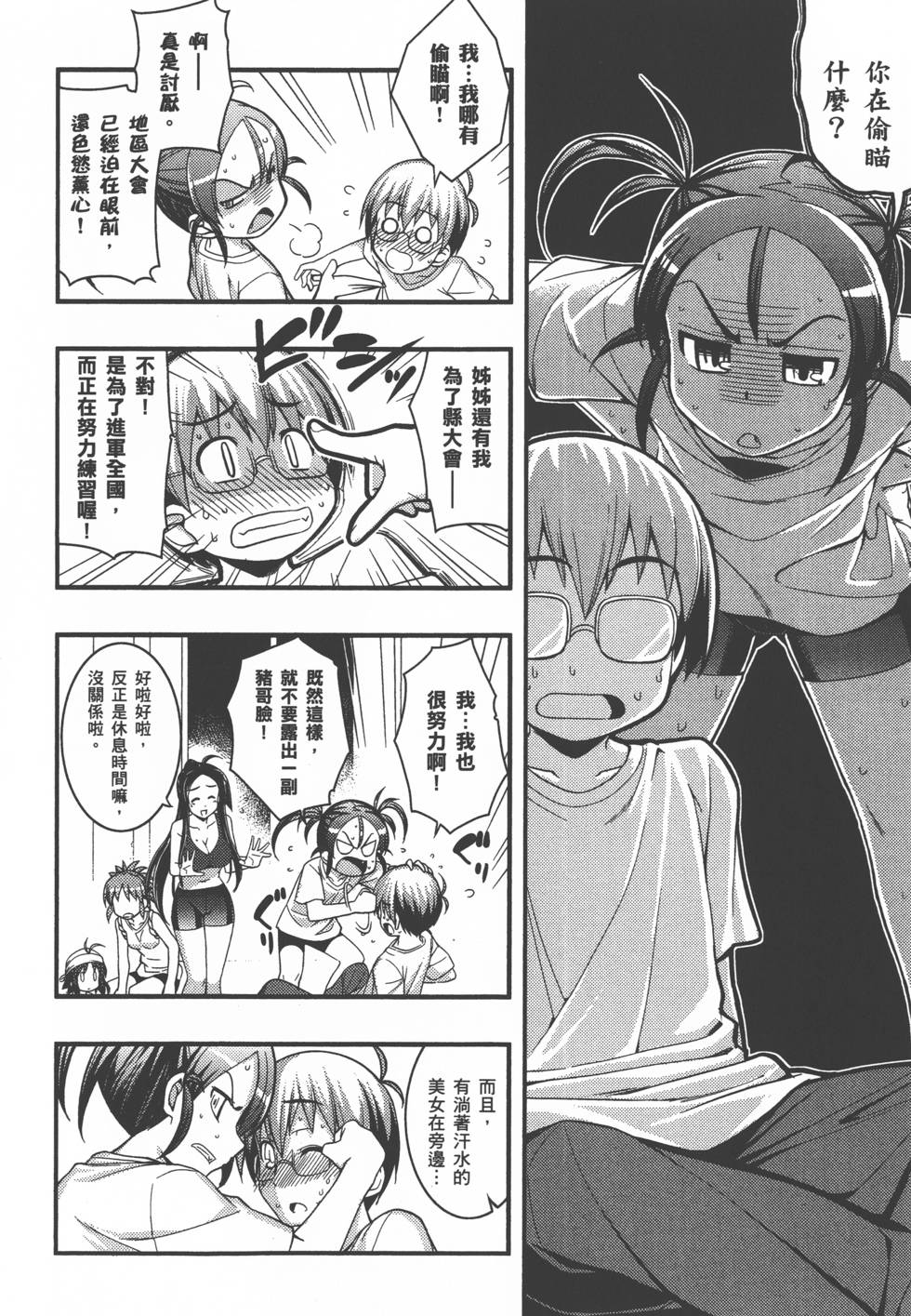 第130页