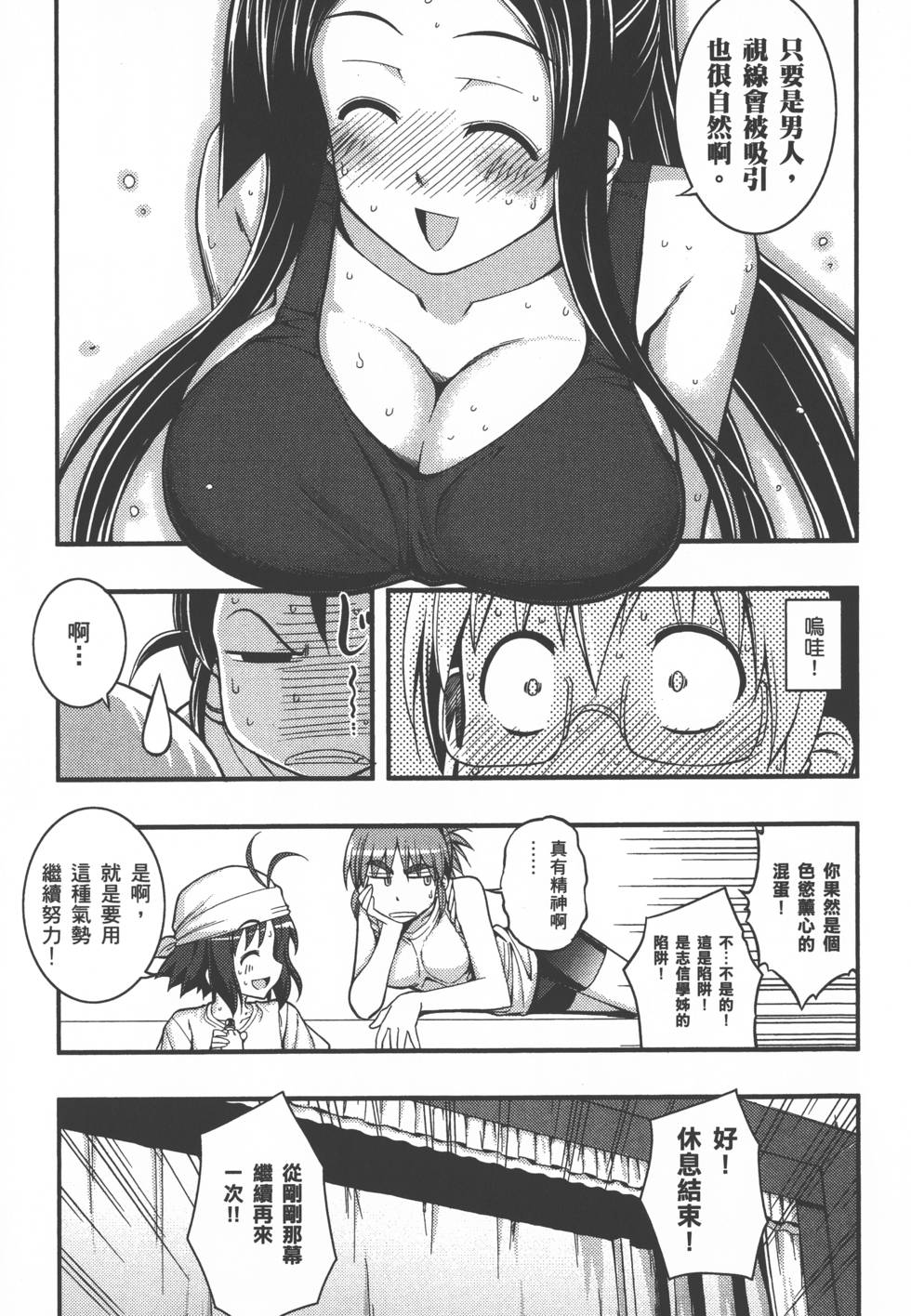 第131页
