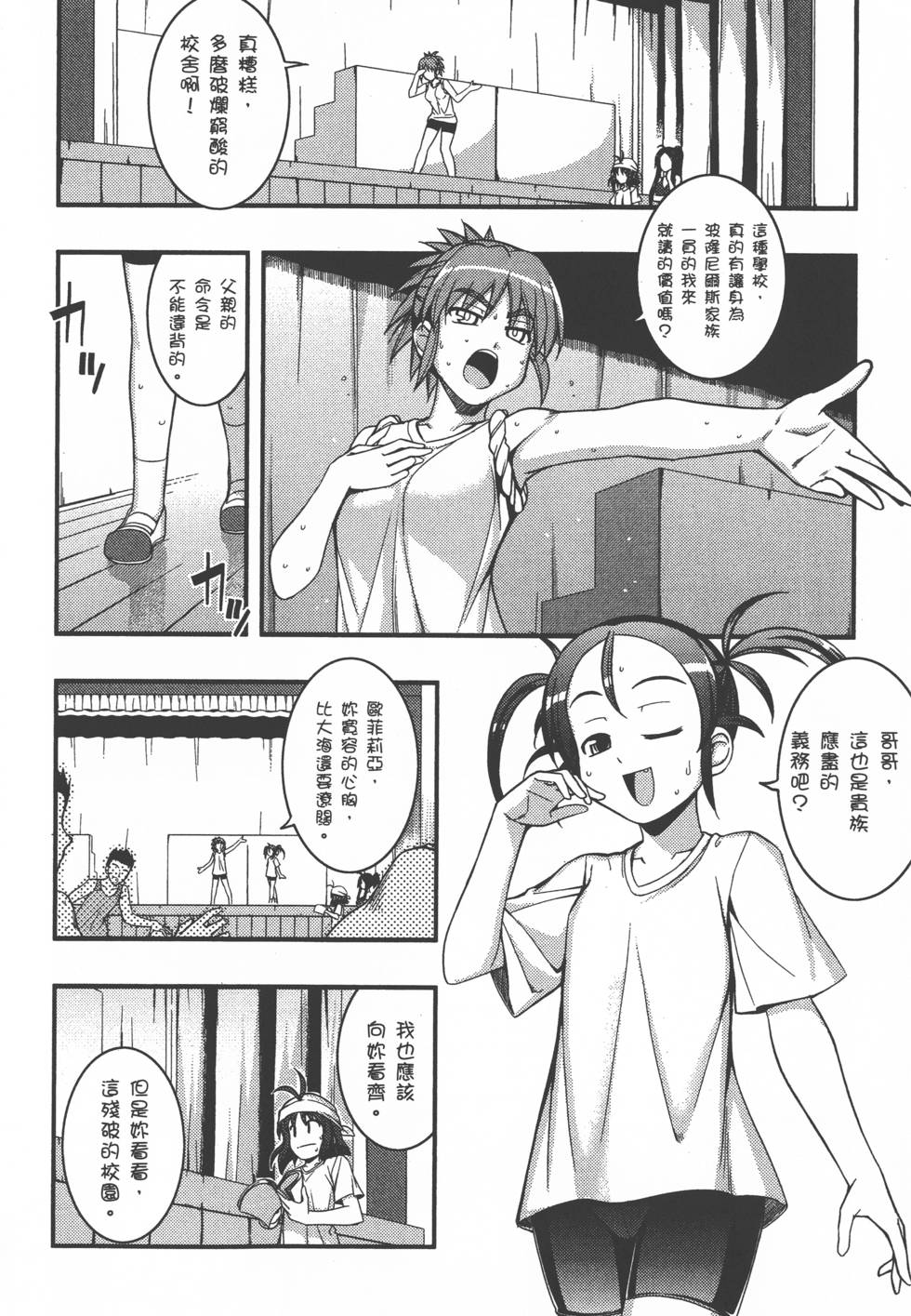 第132页