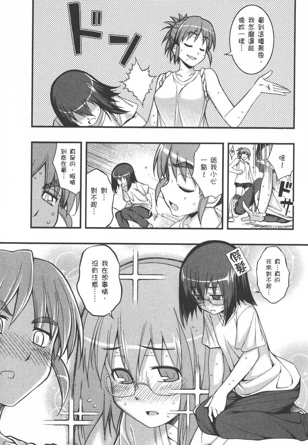 第133页