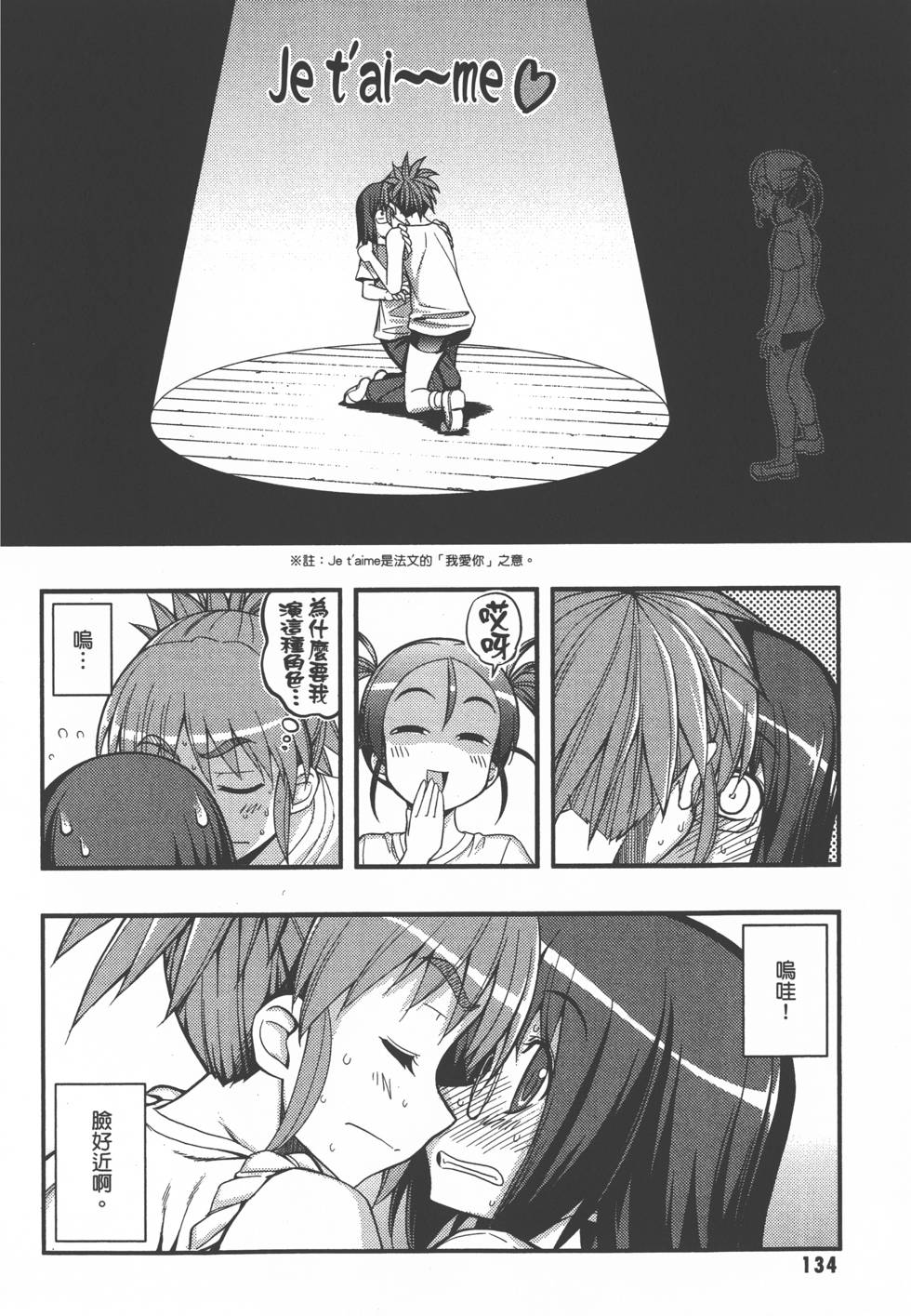 第134页