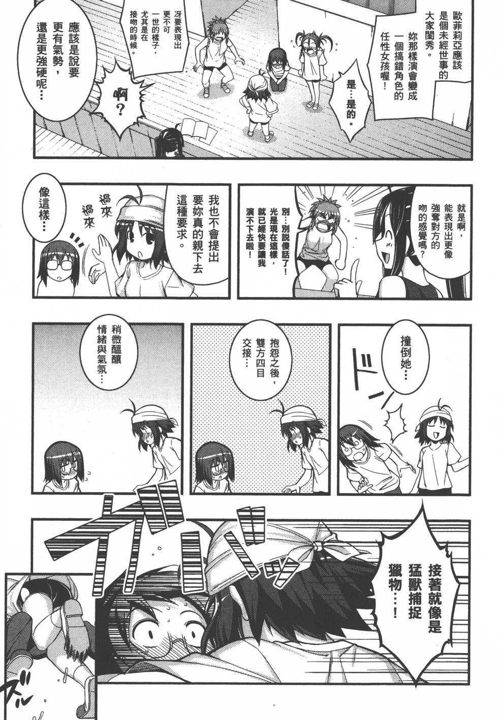 第137页