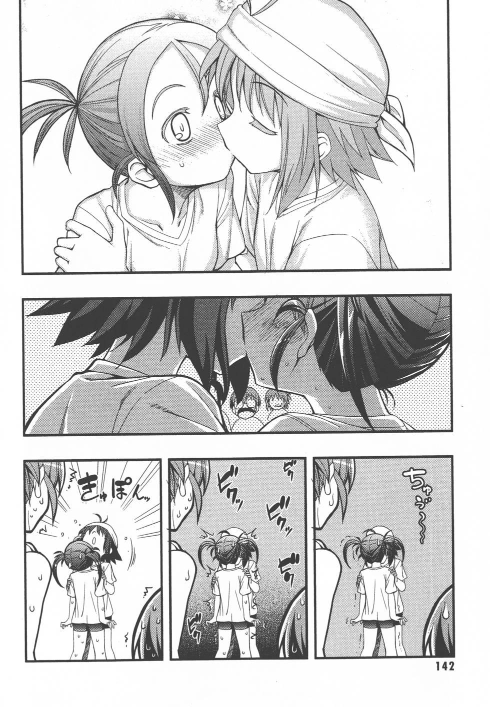 第142页