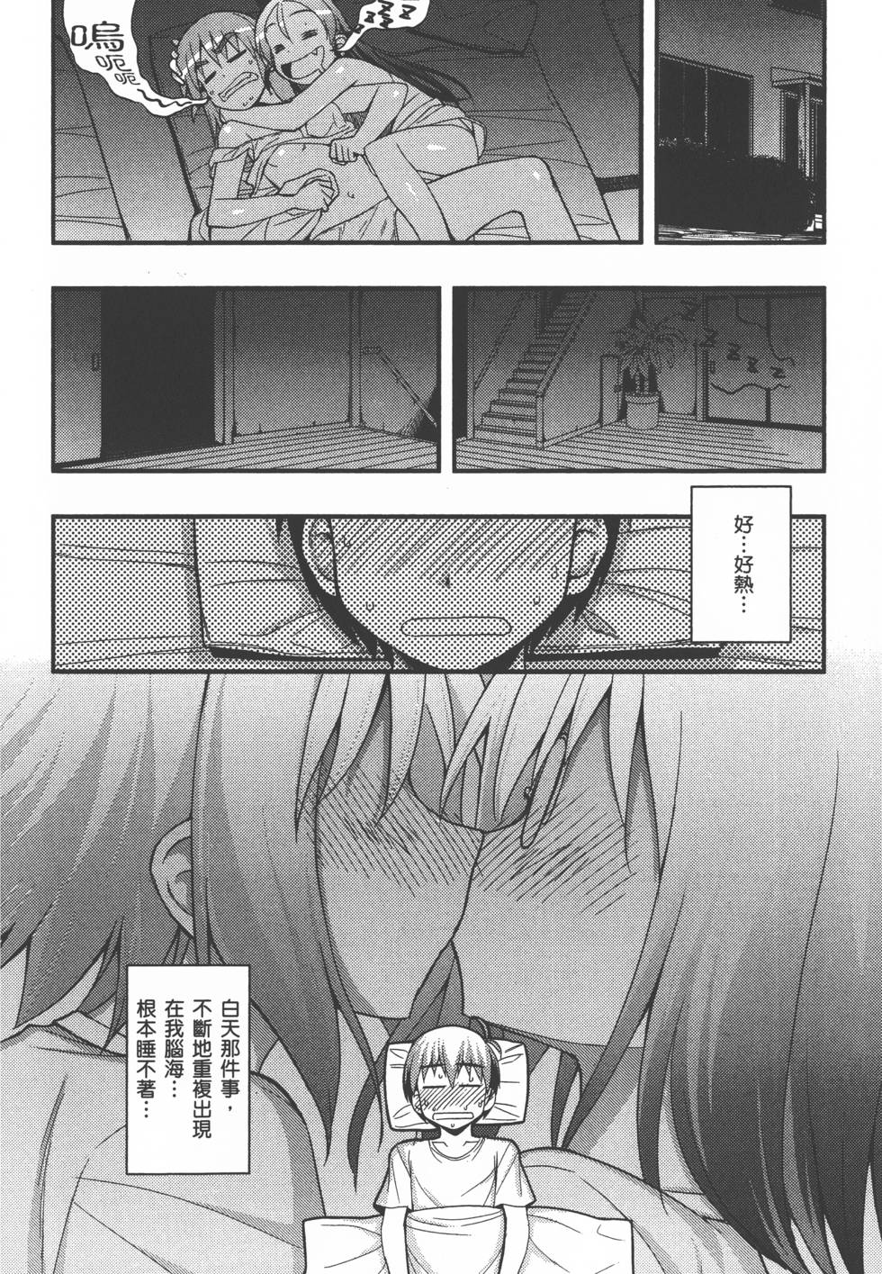 第146页