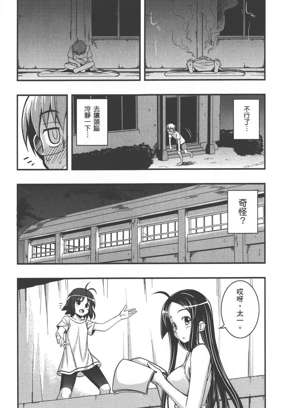 第147页
