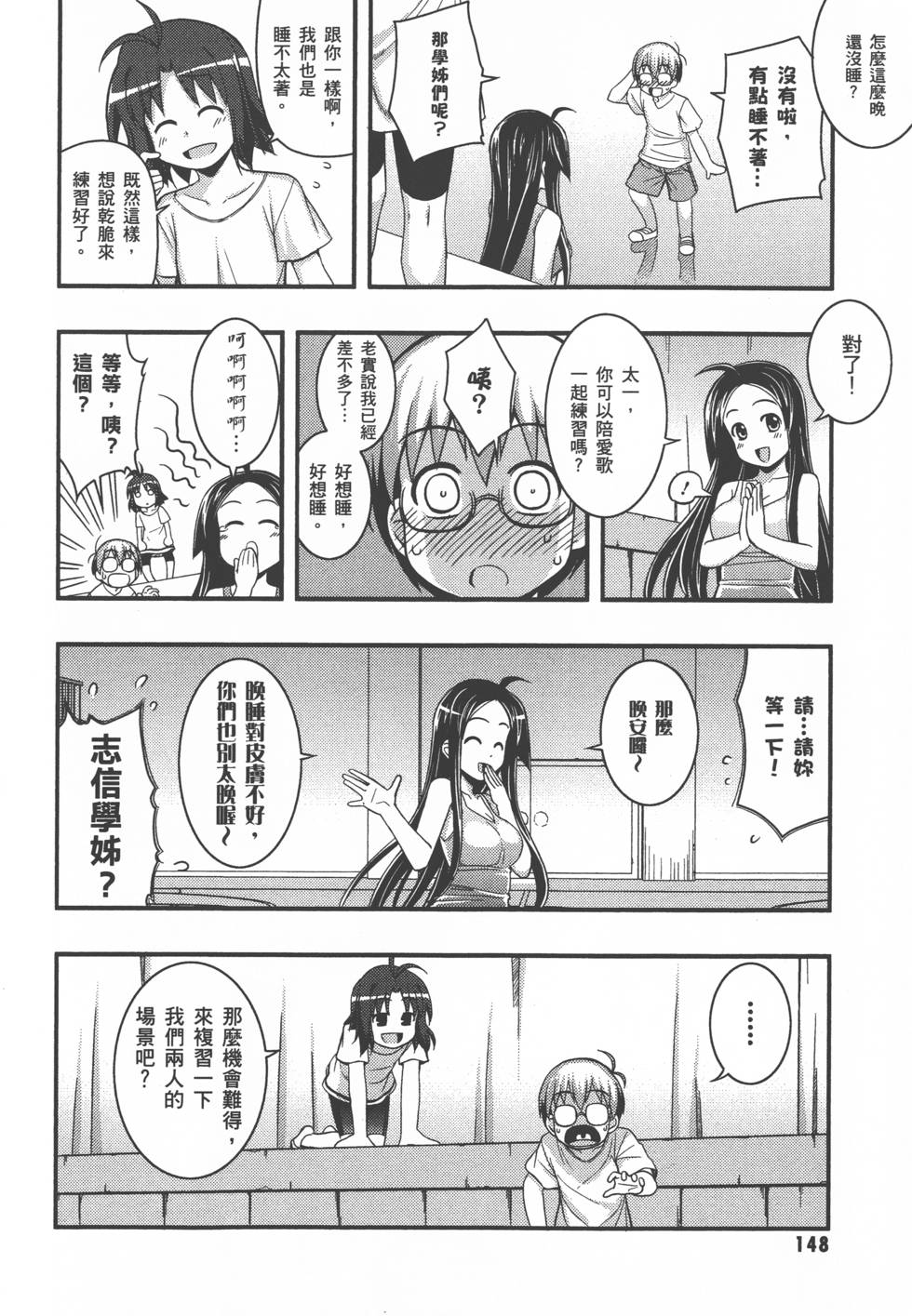 第148页