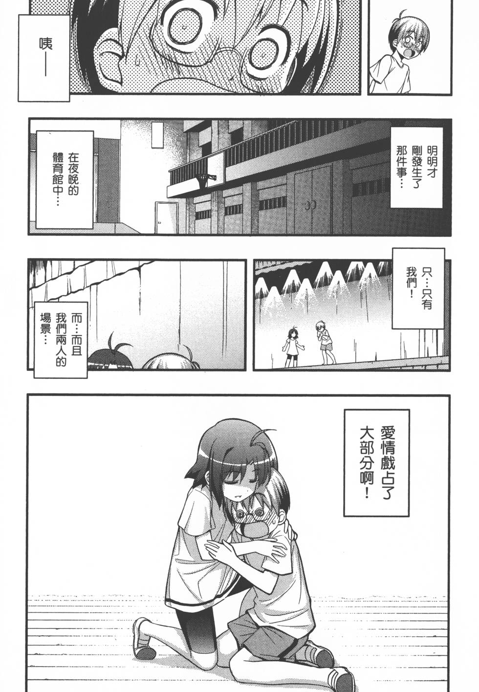 第149页