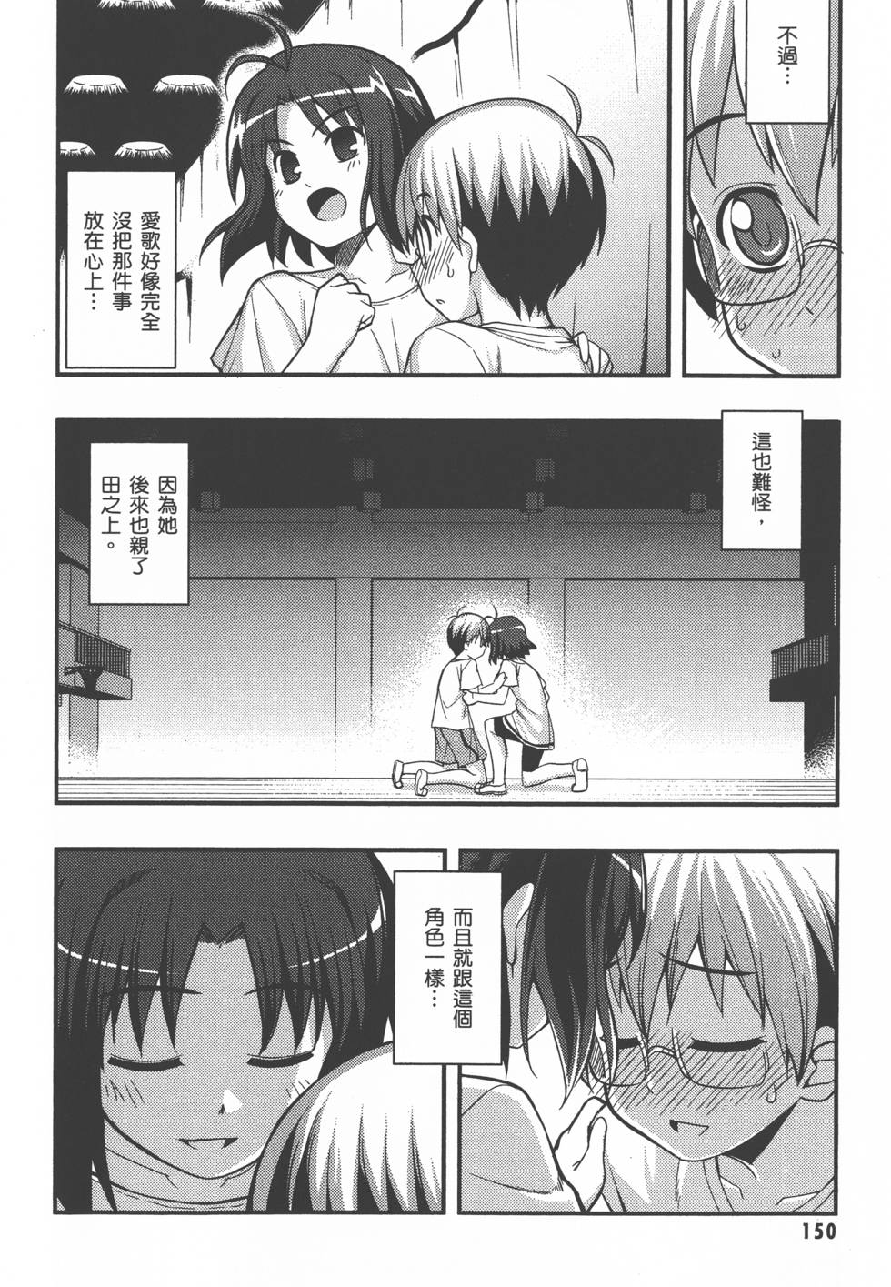 第150页