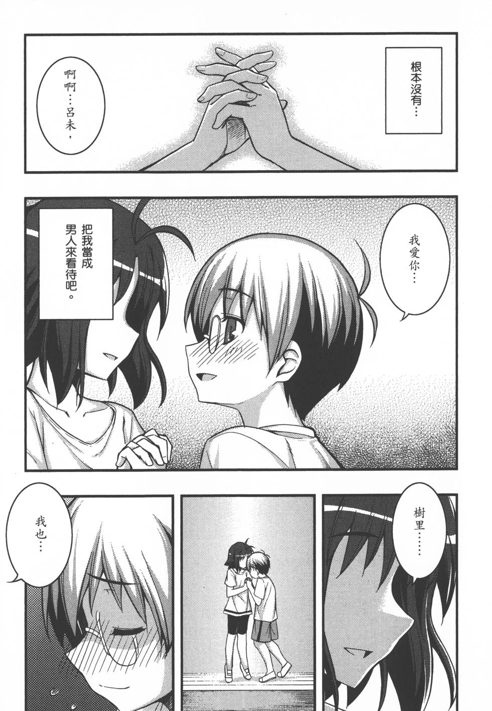 第151页