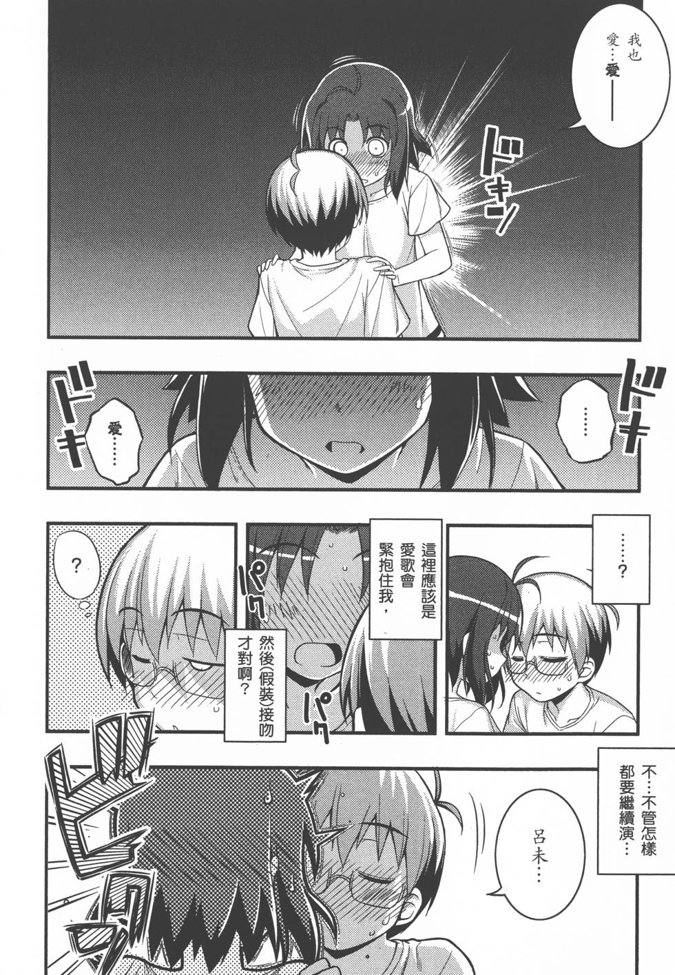 第152页