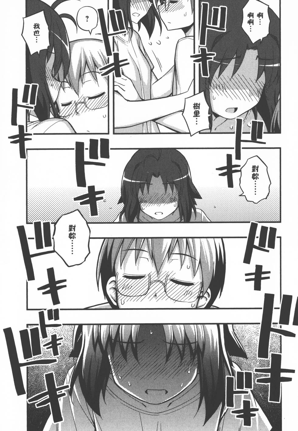 第153页