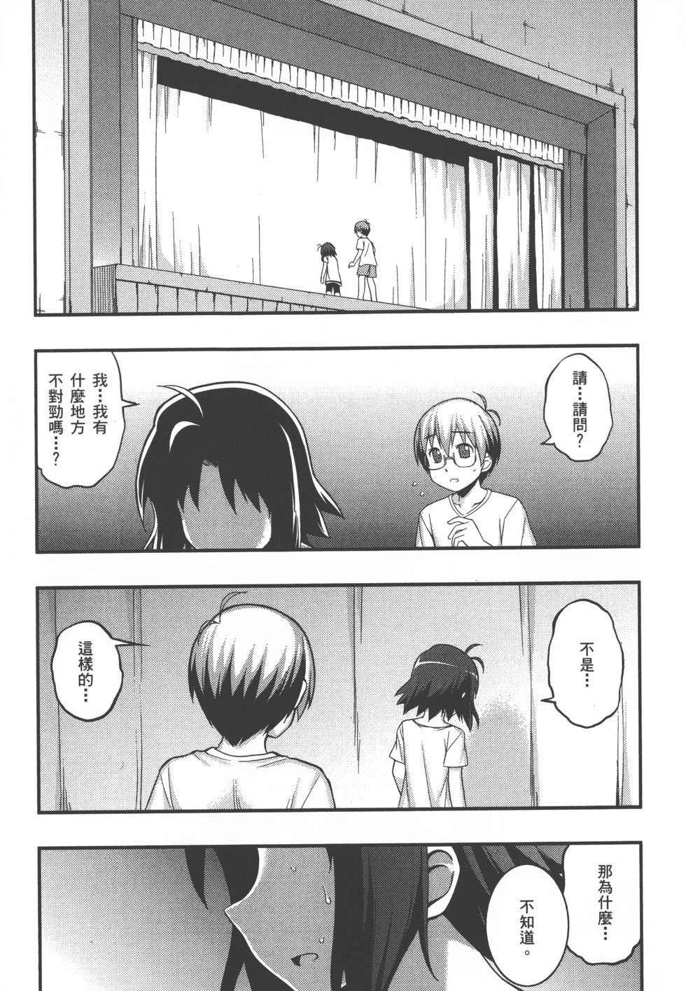 第155页