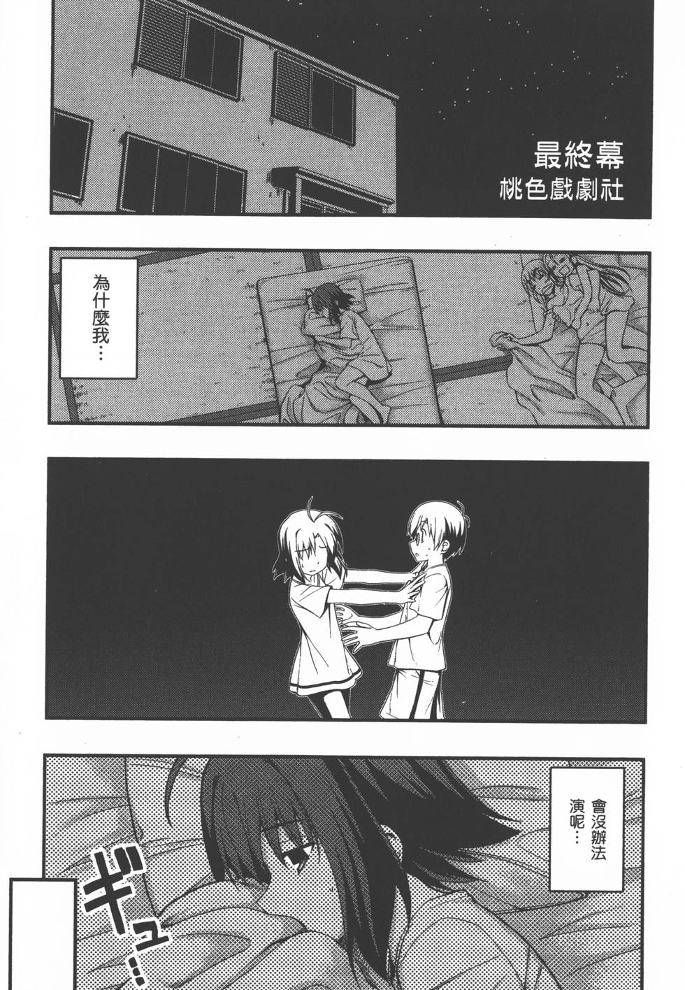 第157页