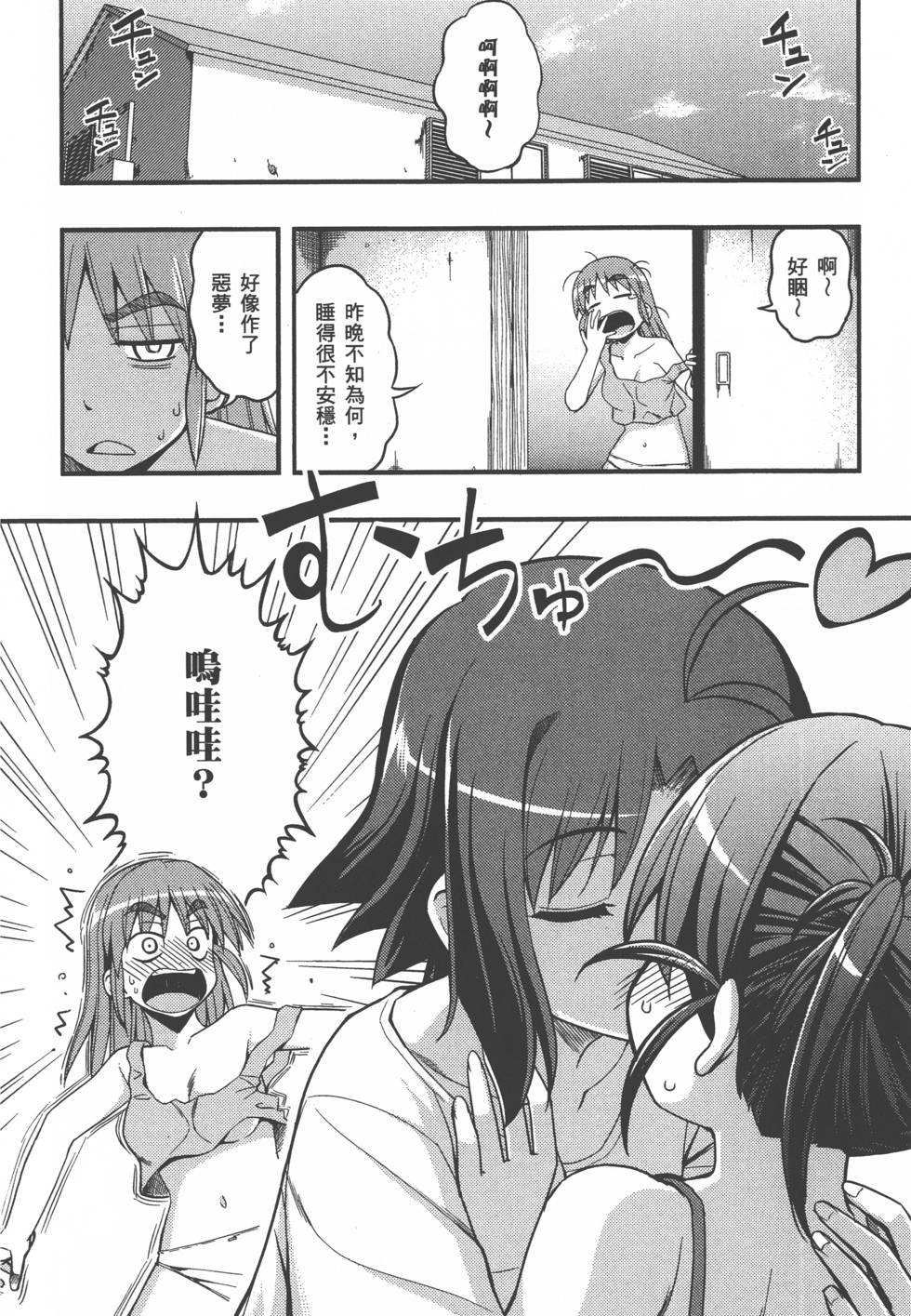 第158页