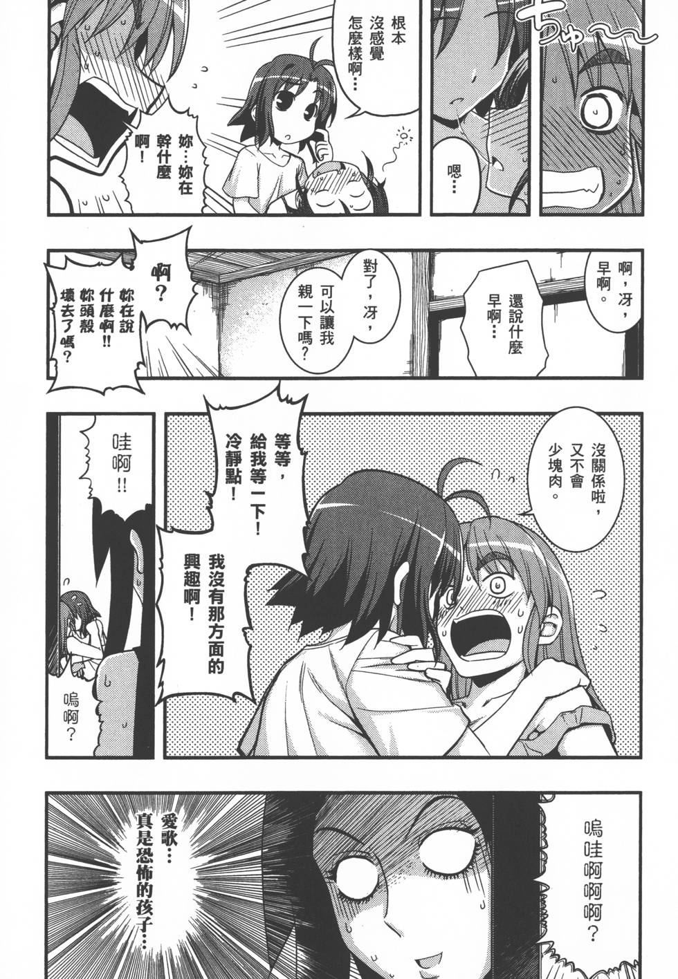 第159页