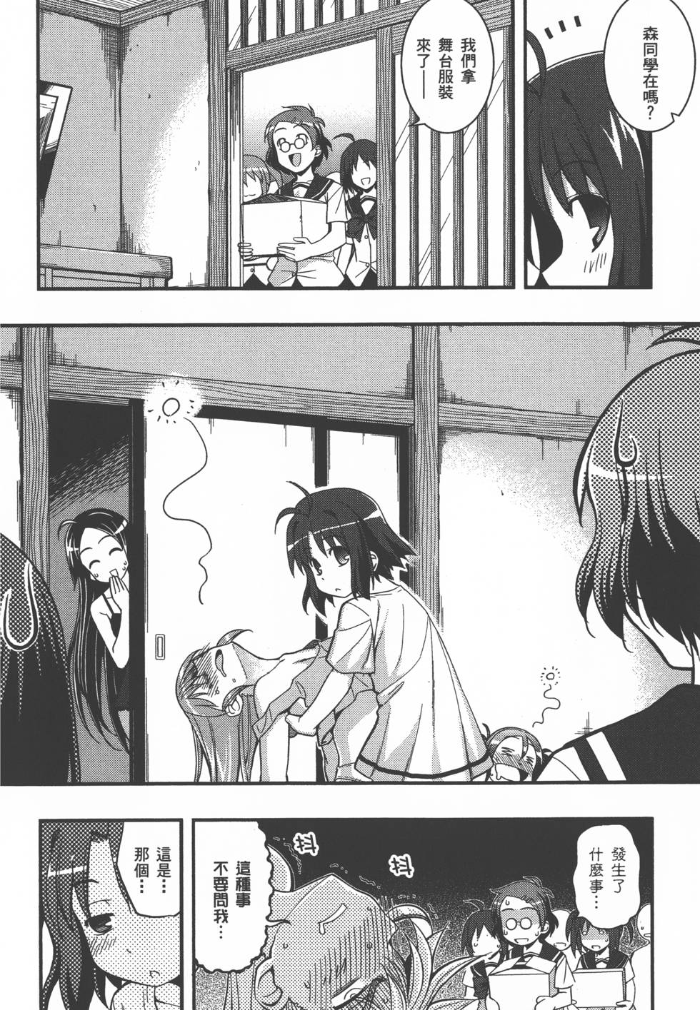 第160页