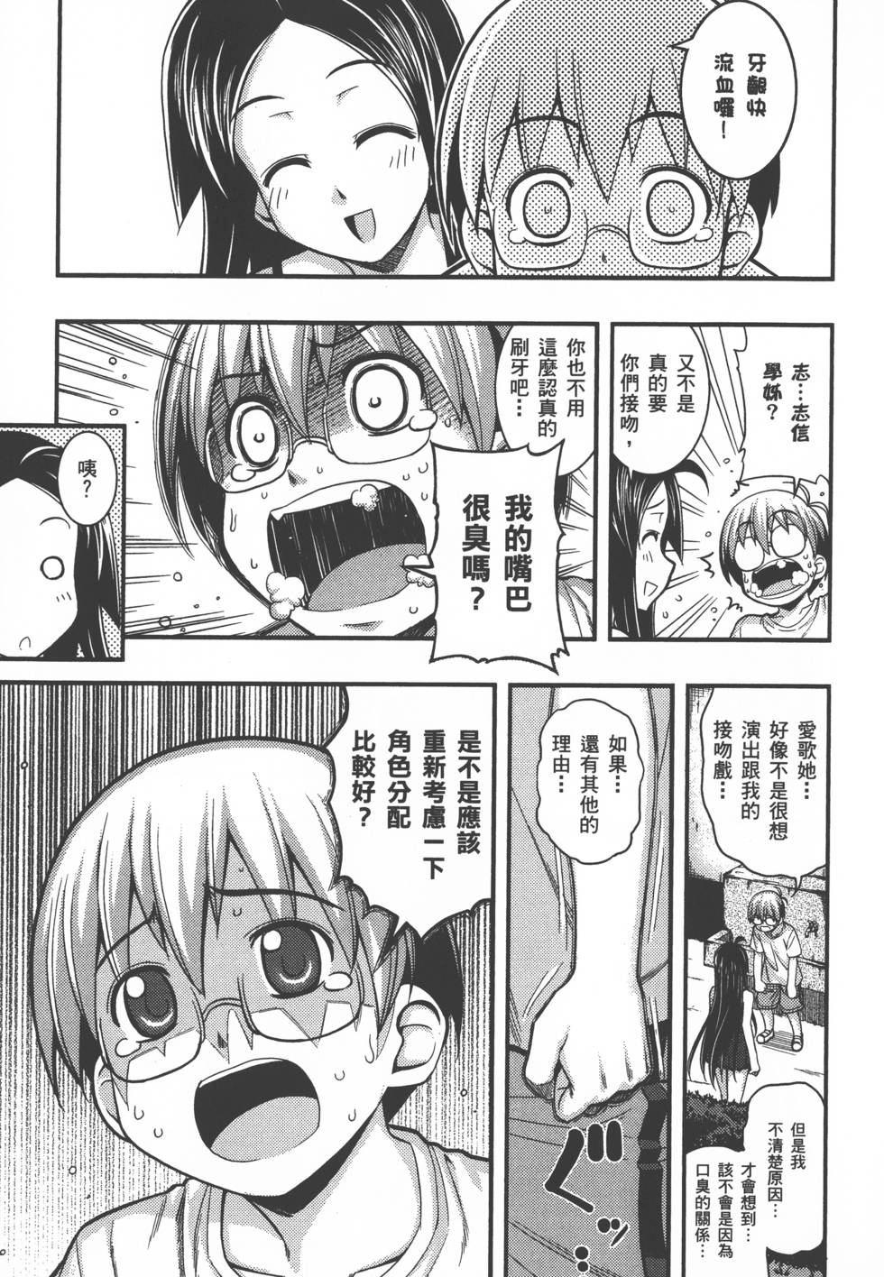 第163页