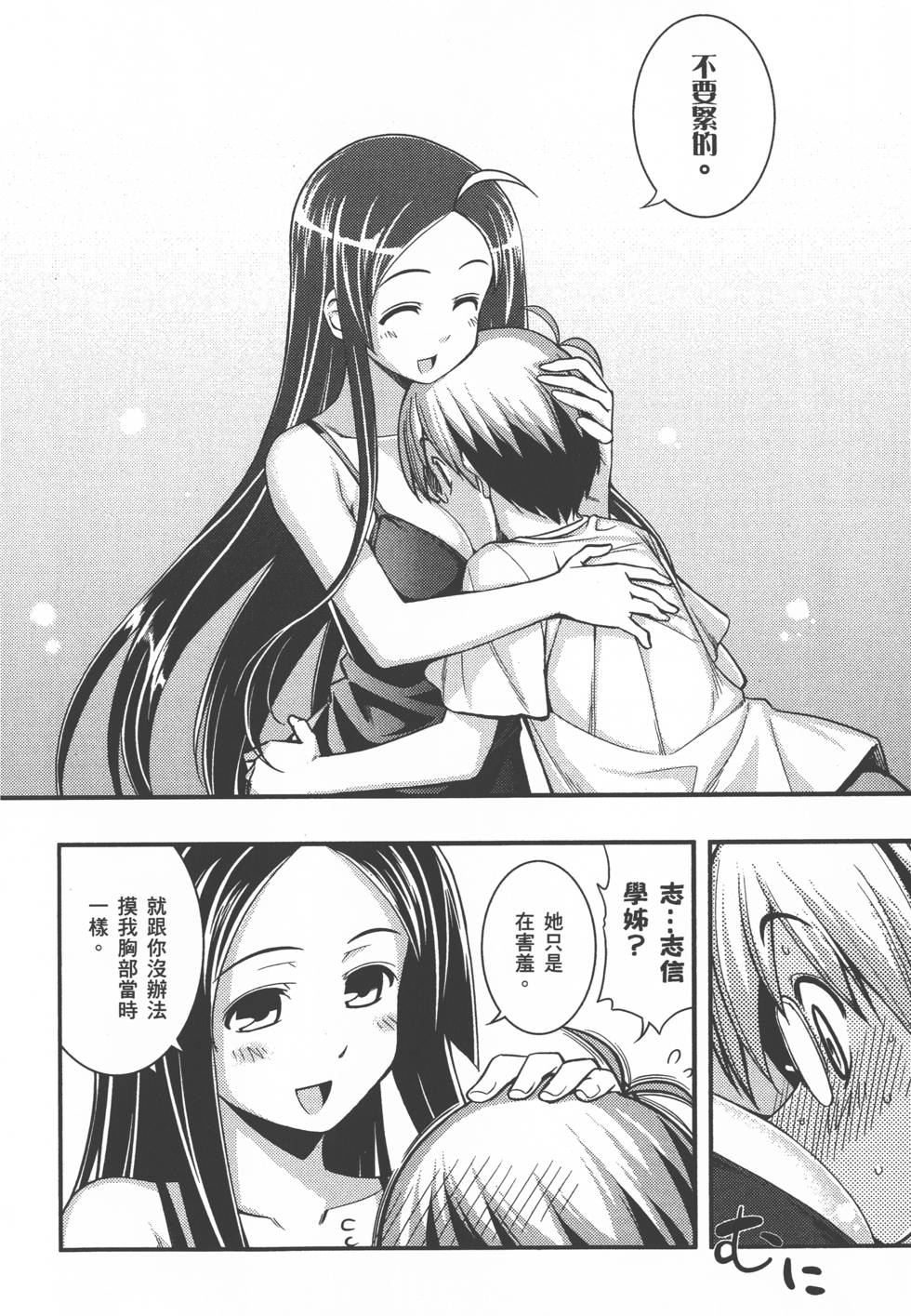 第164页