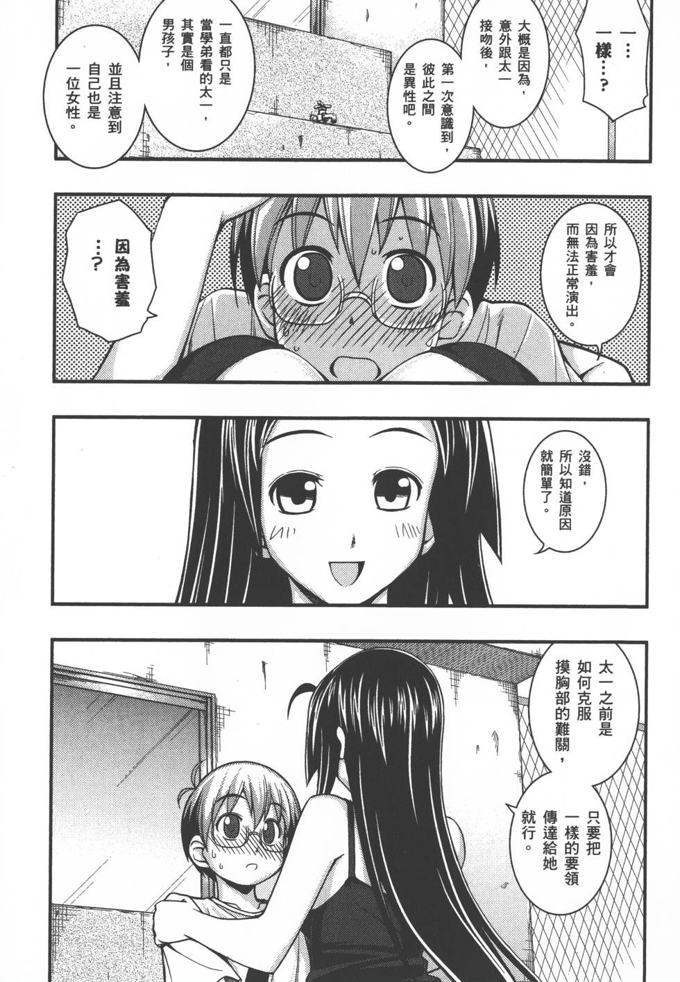 第165页