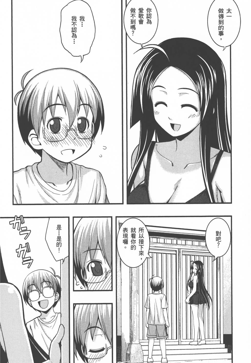 第166页