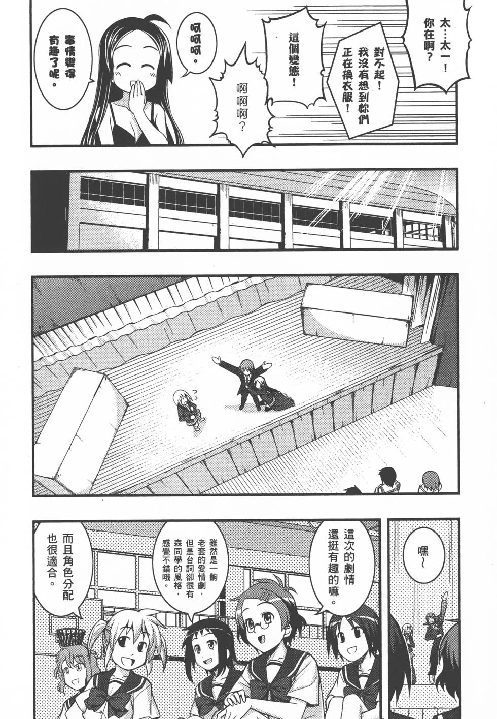 第168页