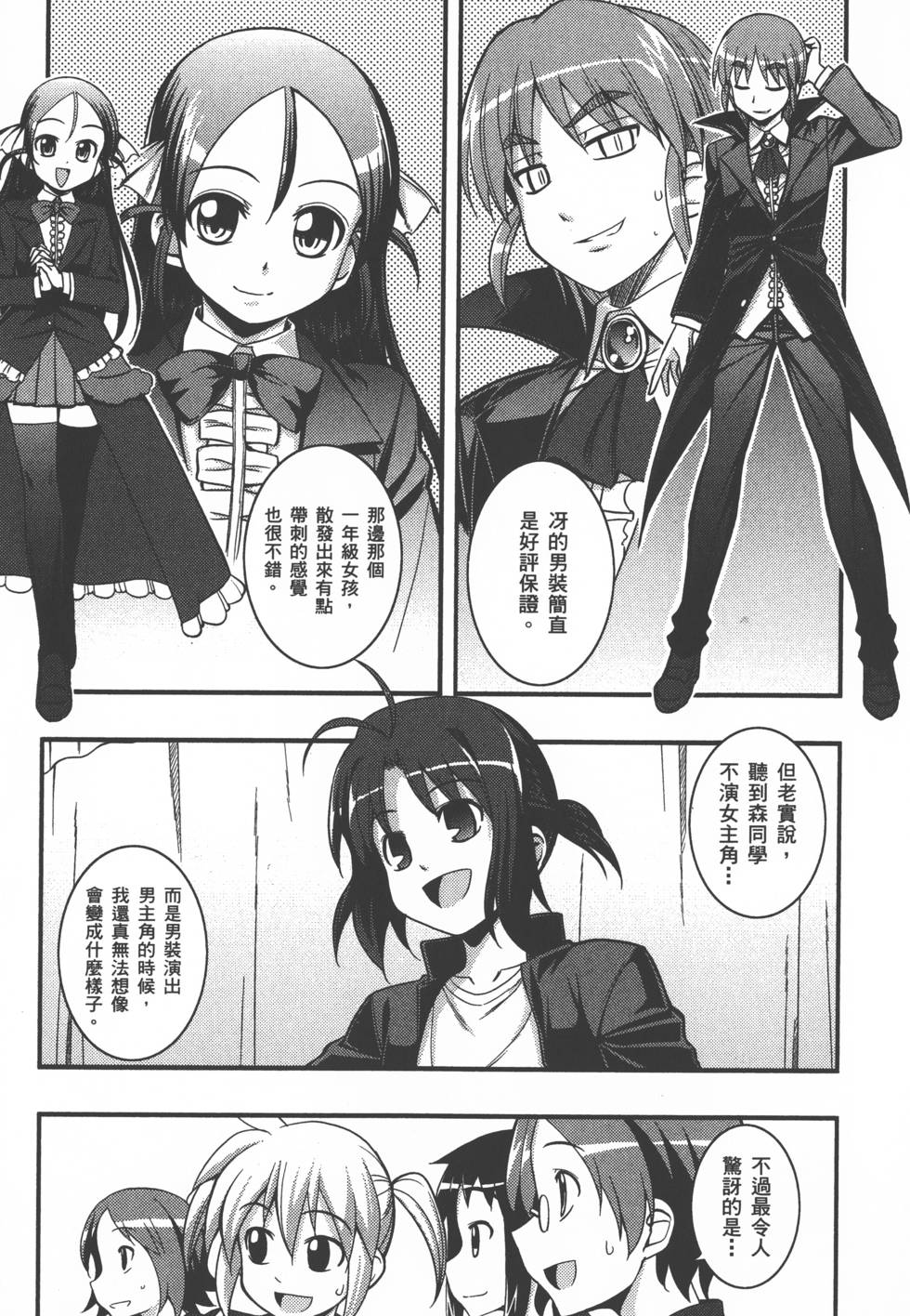 第169页
