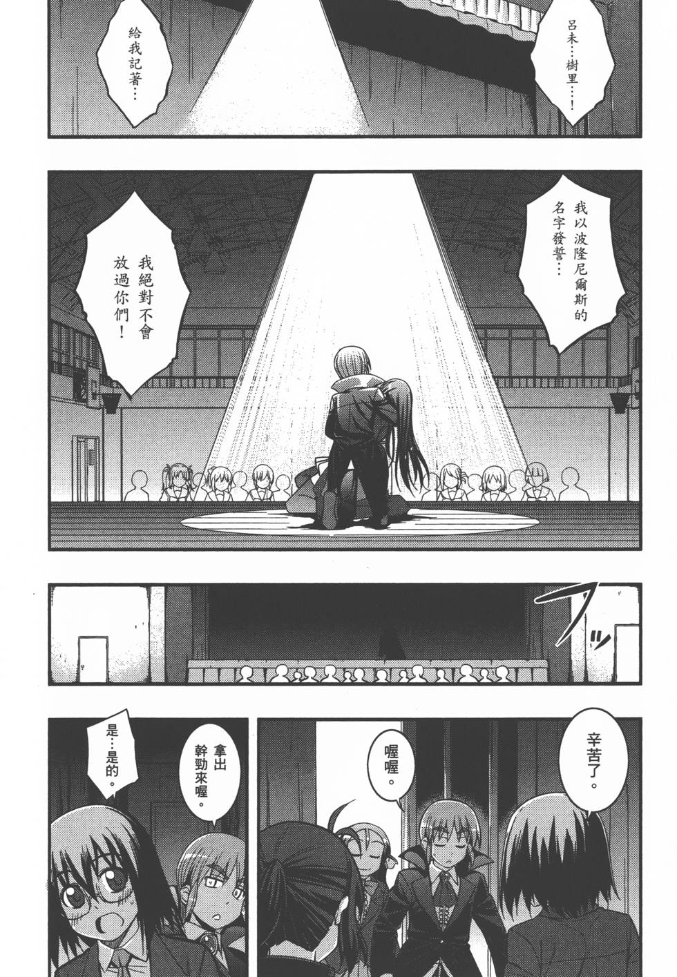 第172页