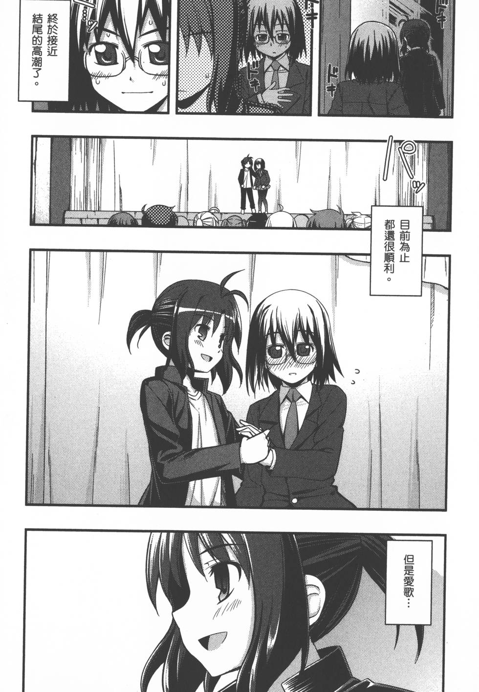 第173页