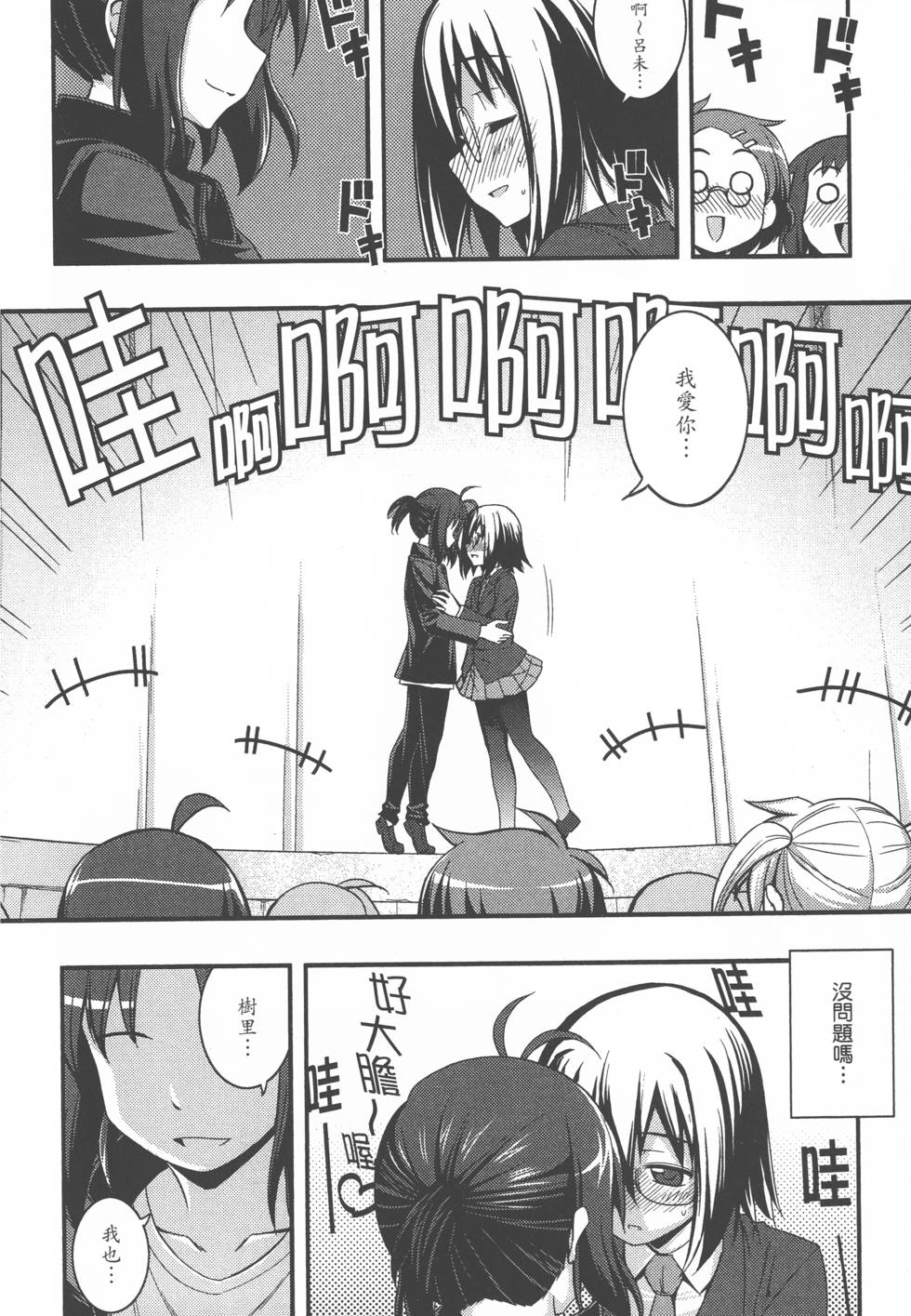 第174页
