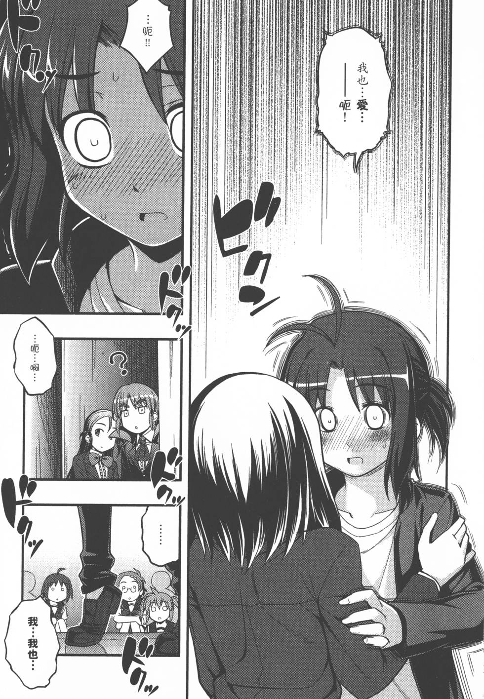 第175页