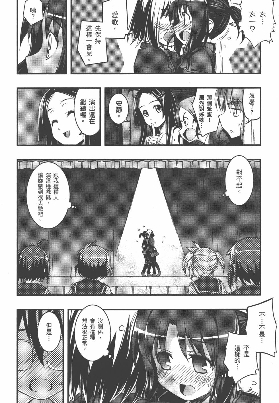 第178页