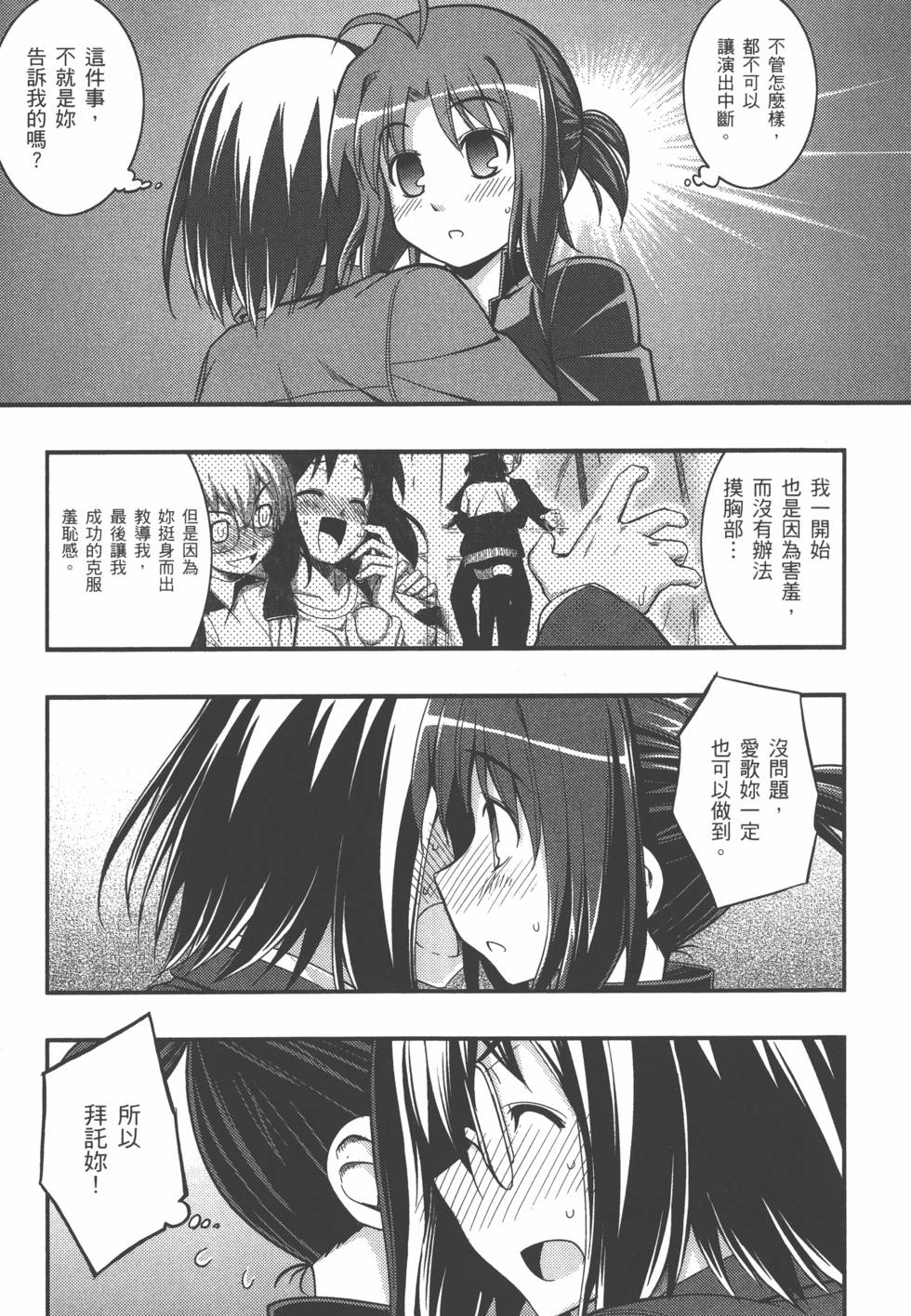 第179页