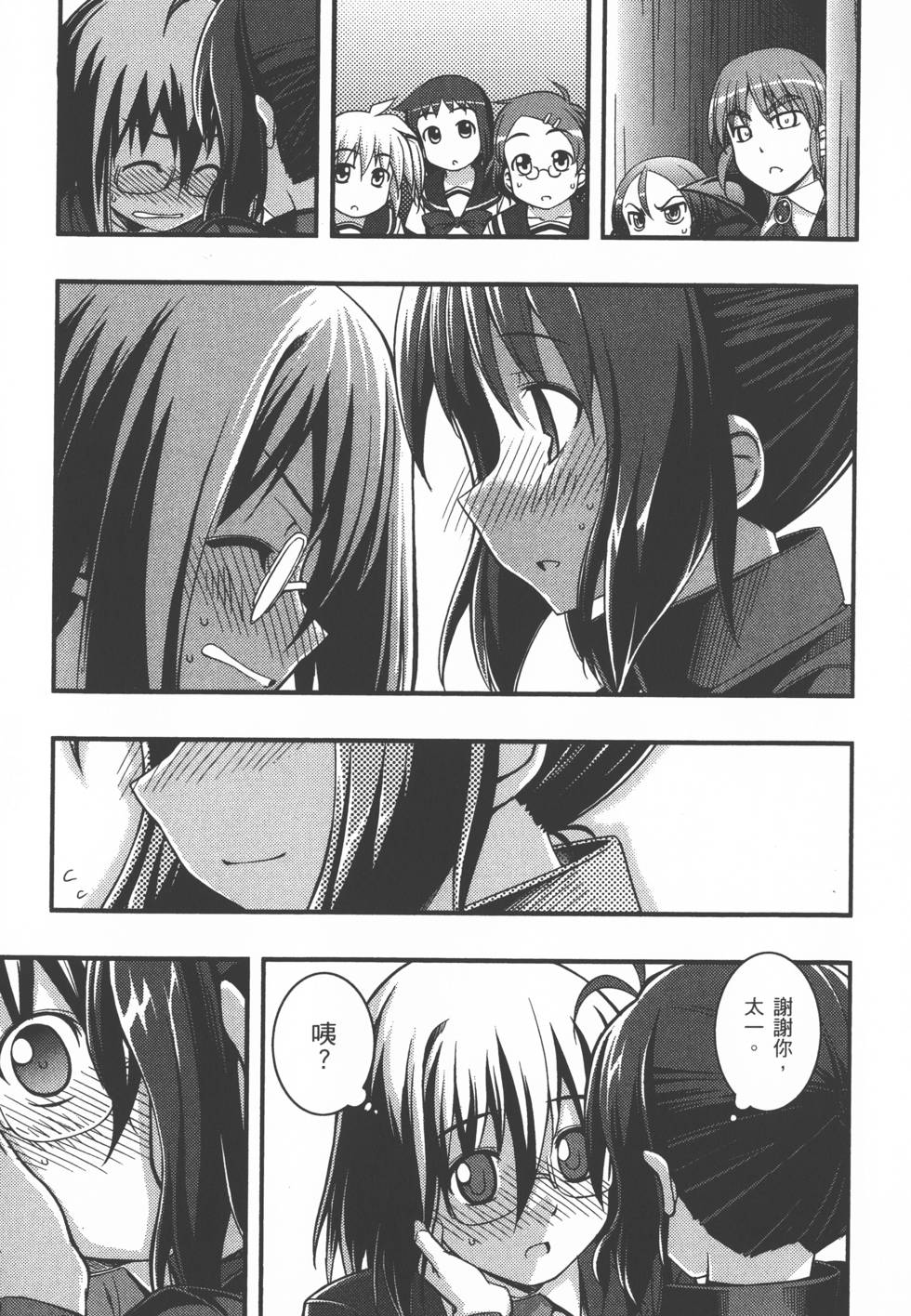 第181页