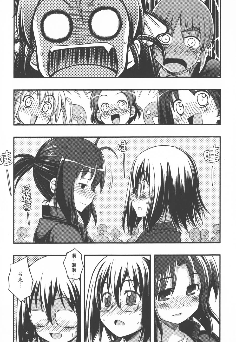 第183页