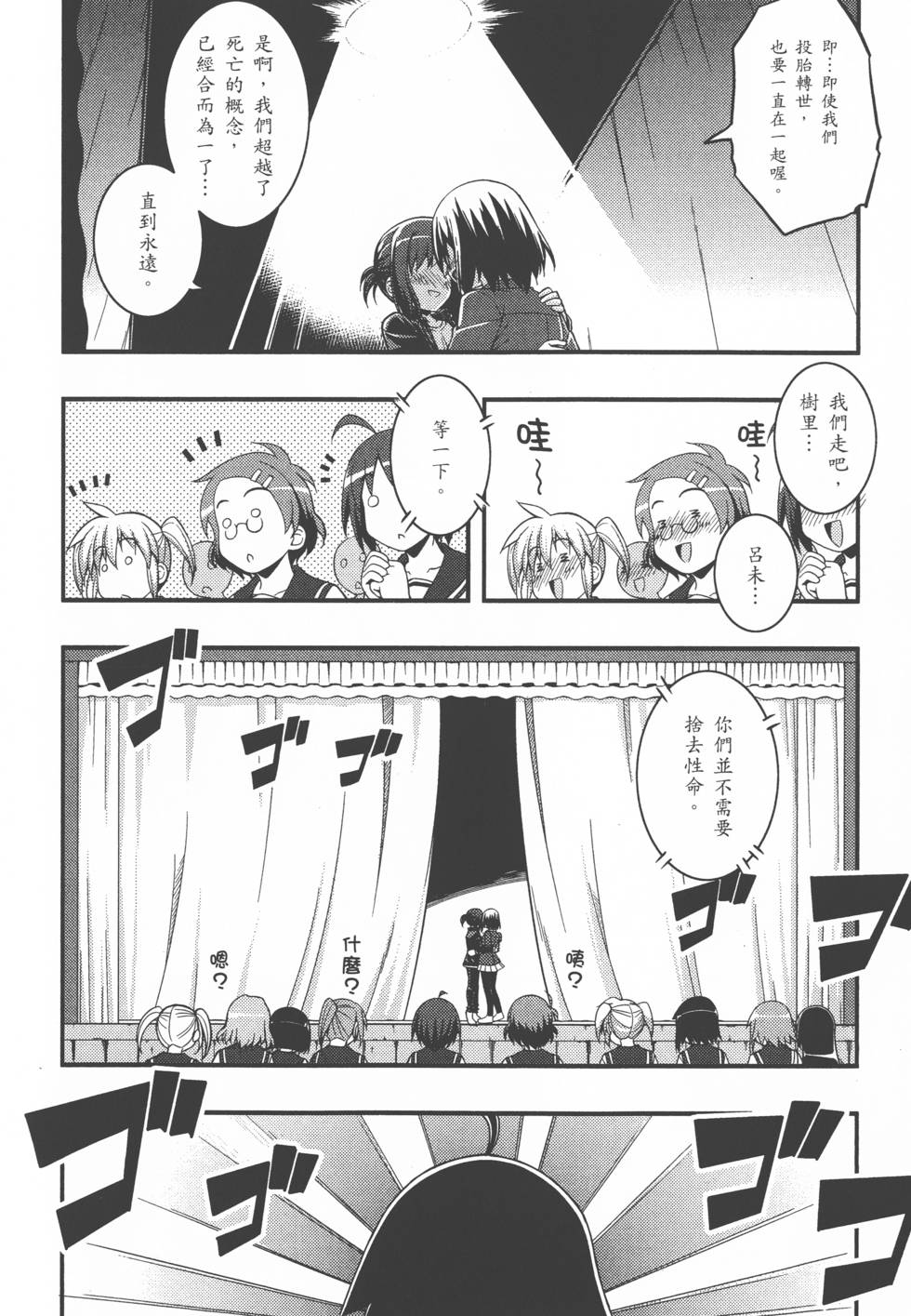 第184页