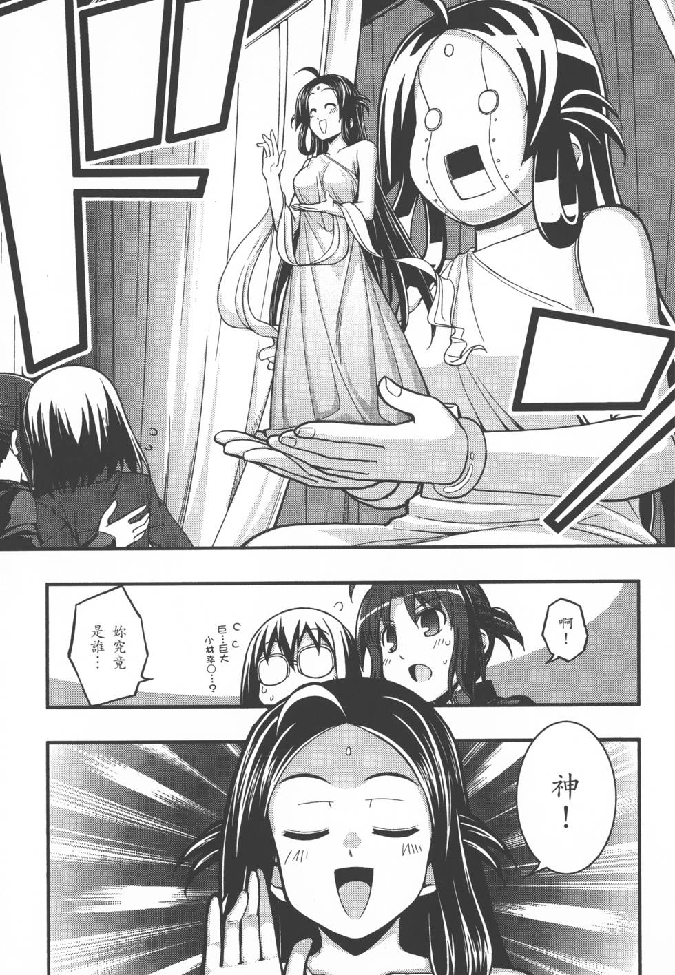 第185页